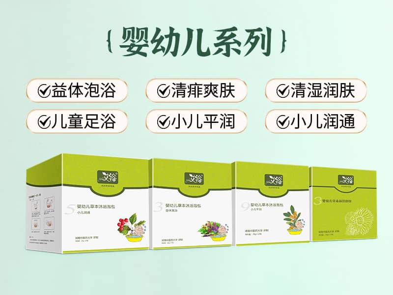 嬰幼兒系列